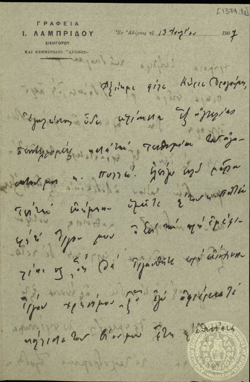 Document image
